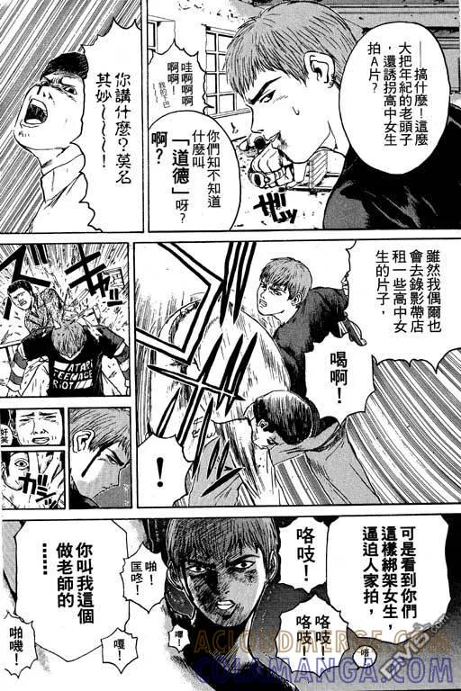 第149页