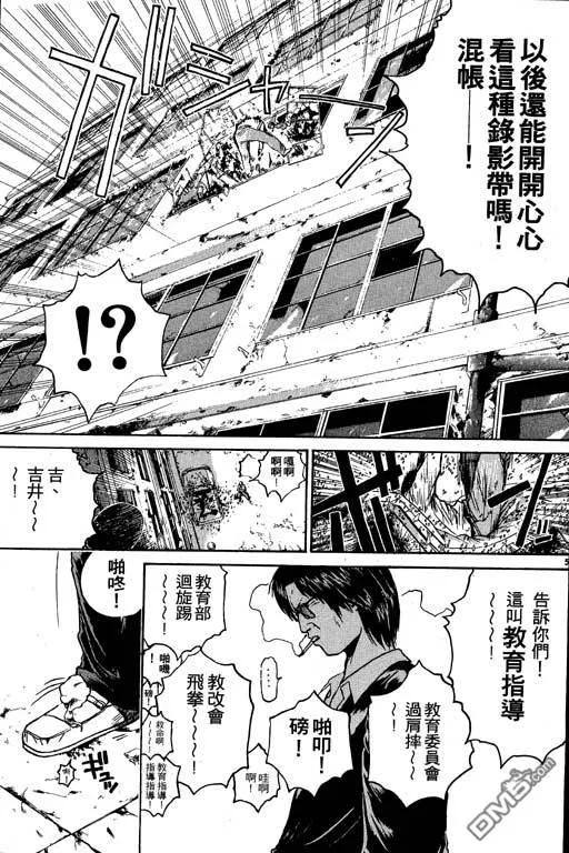第150页