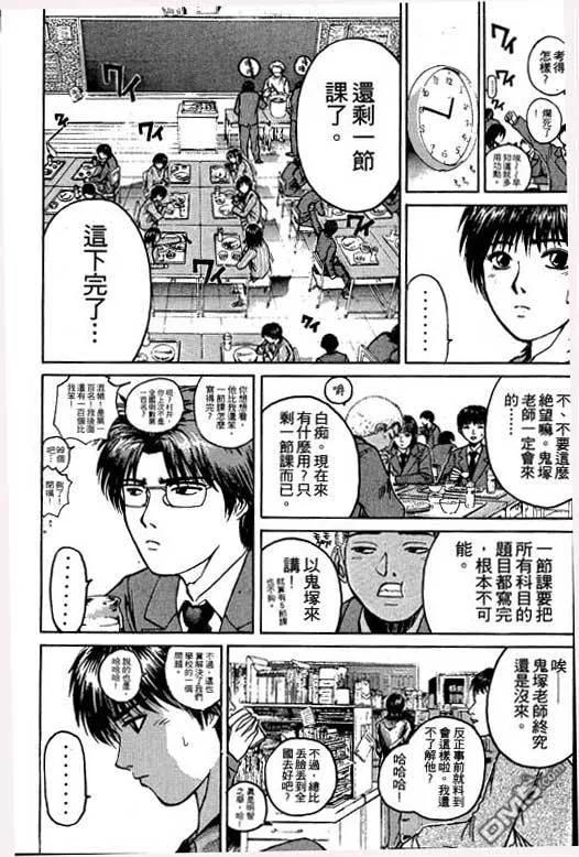 第154页