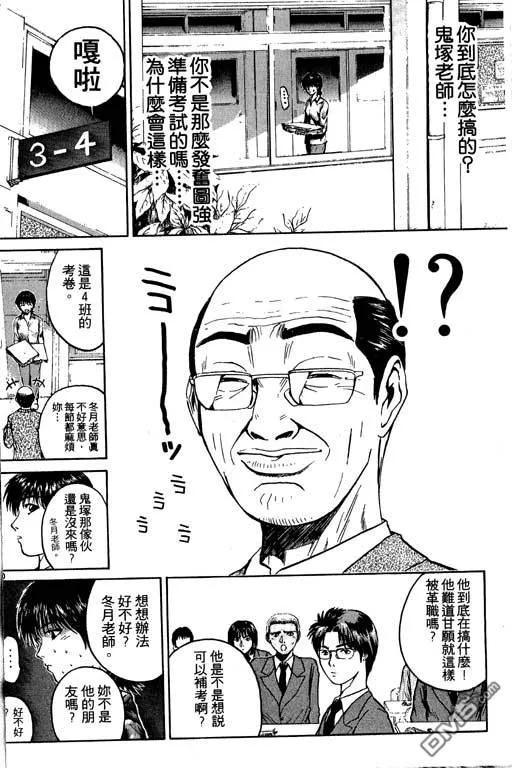 第155页