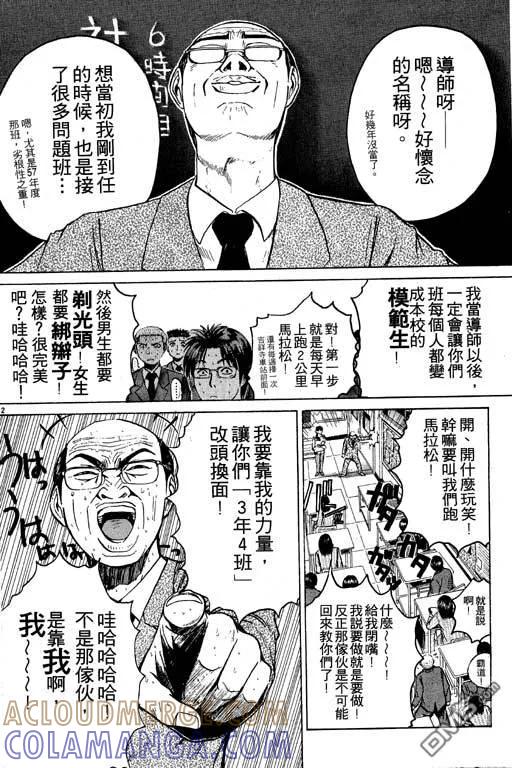 第157页