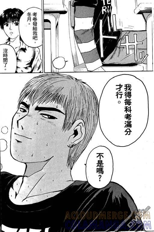 第161页
