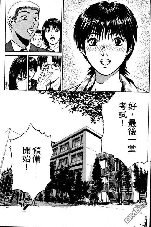 第162页