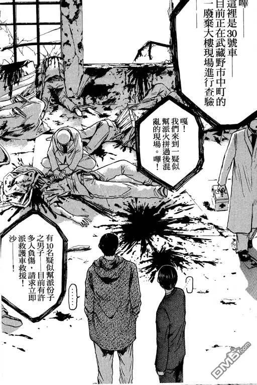 第163页