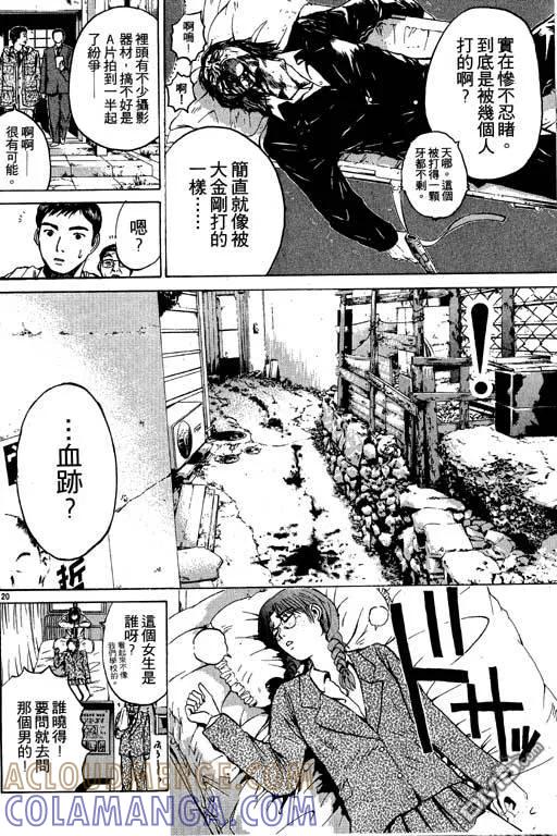 第165页
