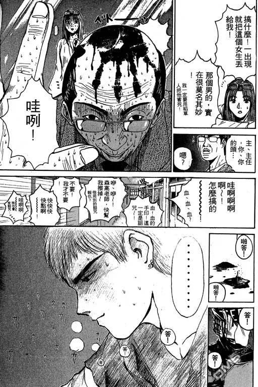 第166页
