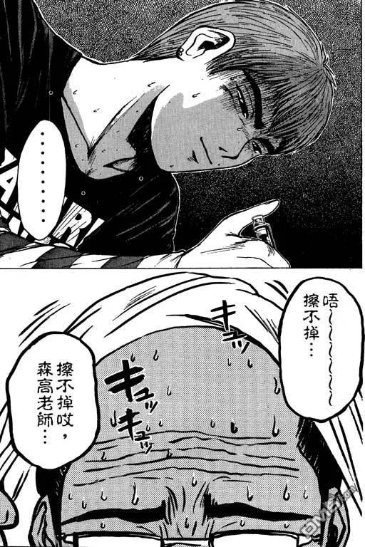 第172页