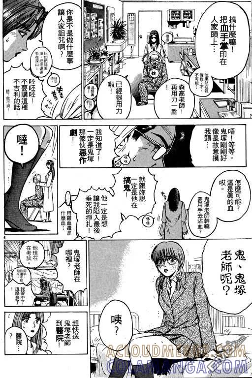 第173页