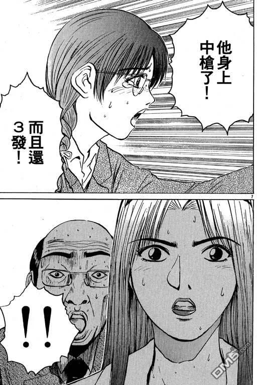 第174页