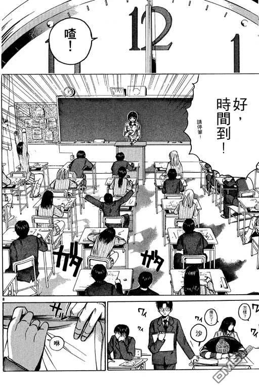 第175页