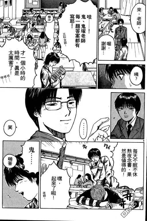 第176页