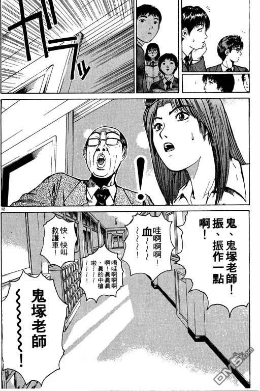 第179页