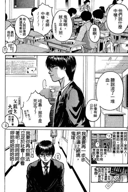 第180页
