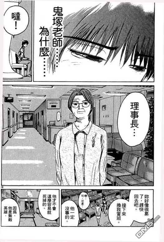 第183页