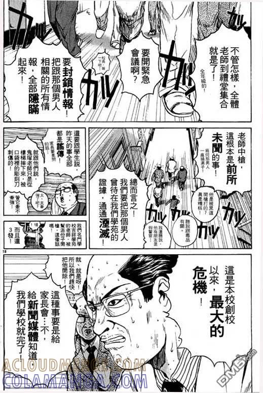 第185页