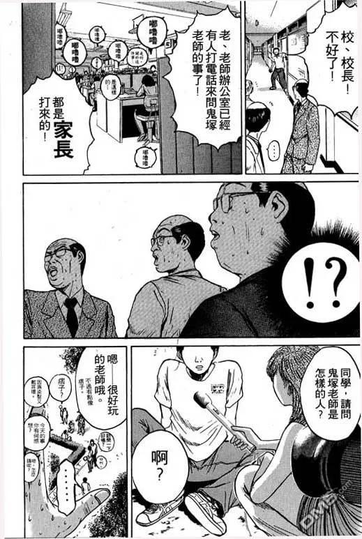 第186页