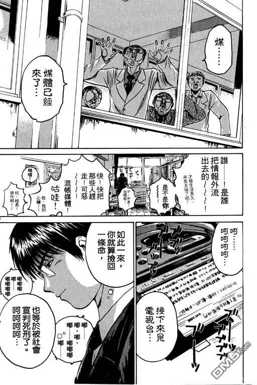第187页