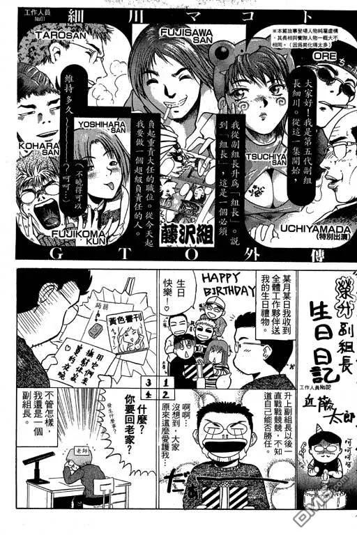 第190页