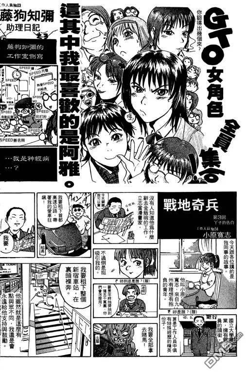 第191页