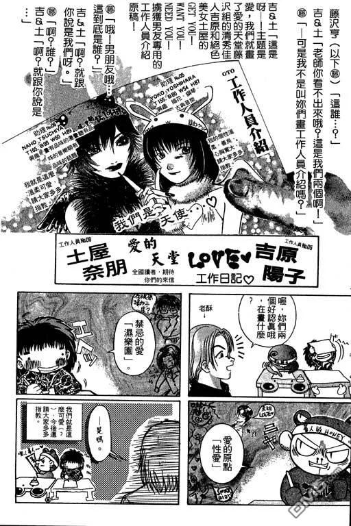 第192页