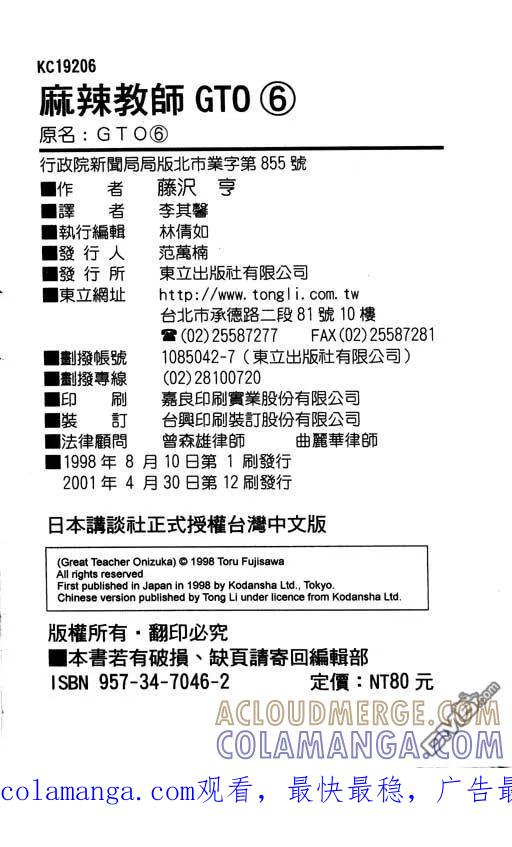 第193页