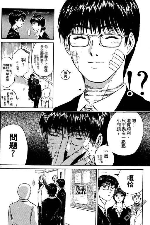 第35页