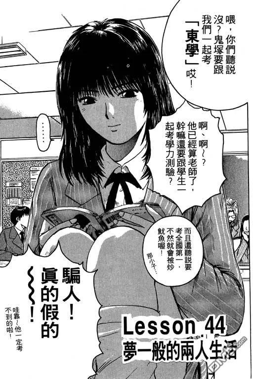 第44页