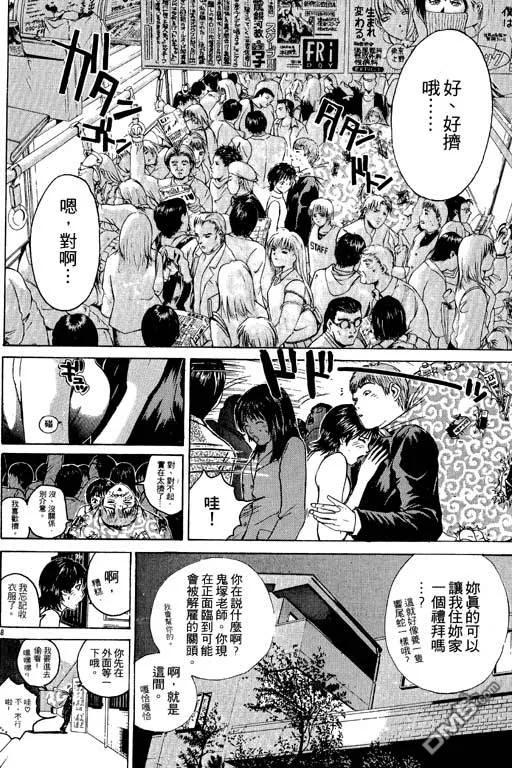 第51页