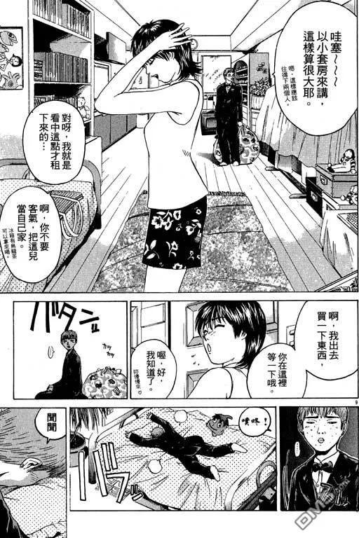 第52页
