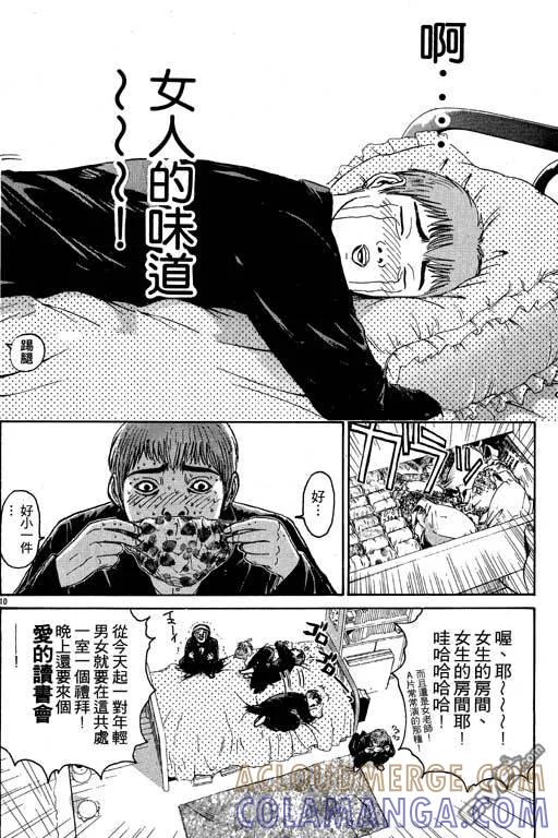 第53页