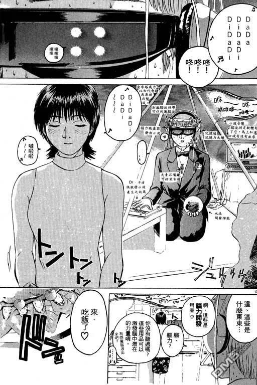 第56页