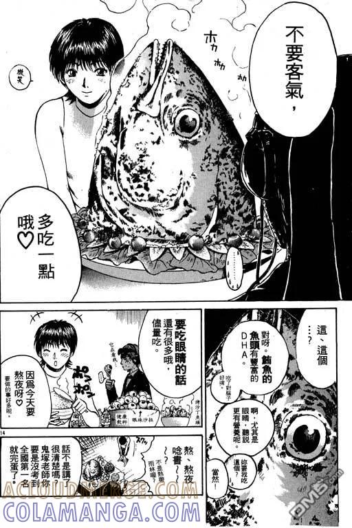 第57页