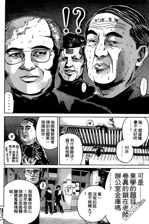 第67页