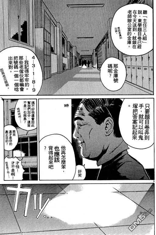 第68页