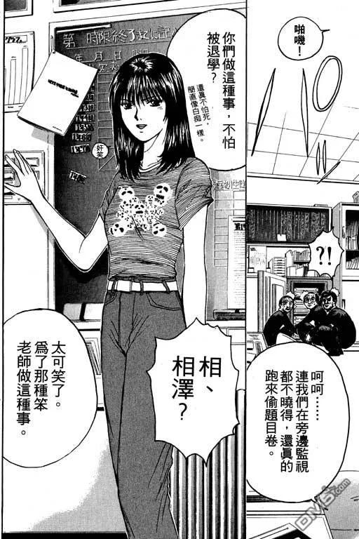 第71页