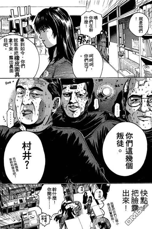 第72页