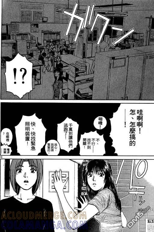 第73页