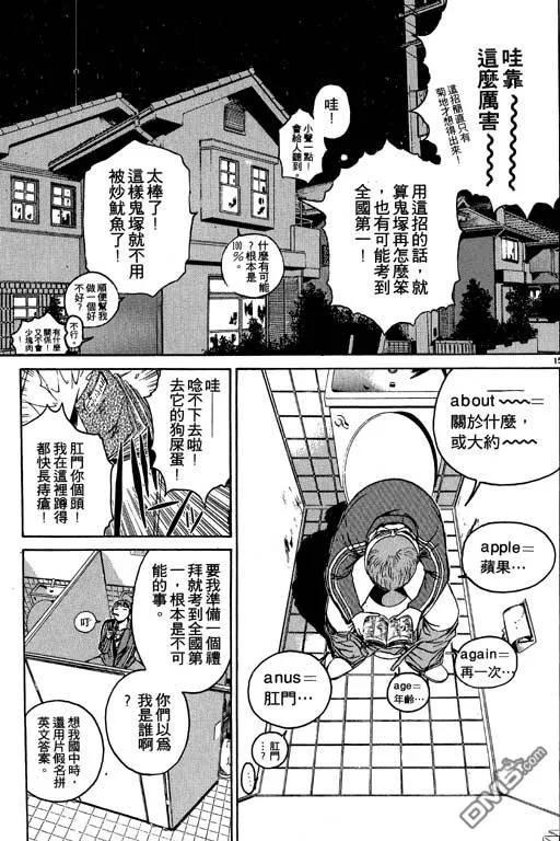 第78页