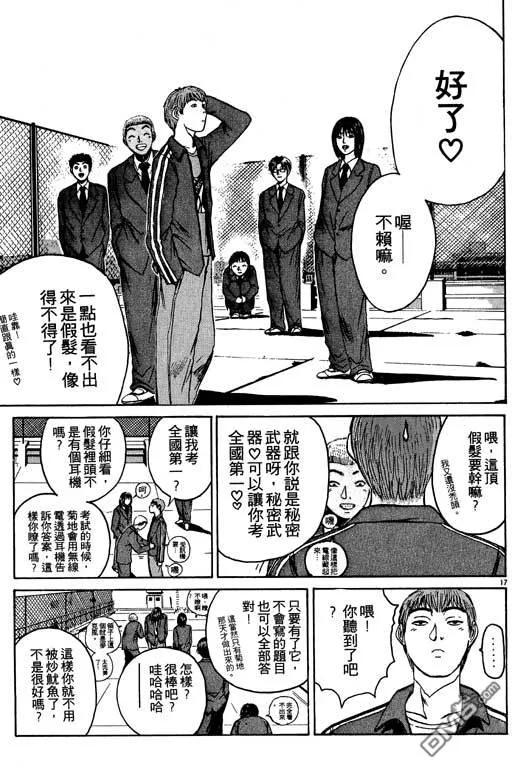 第80页