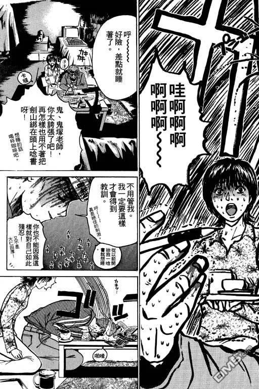 第86页