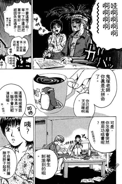 第87页