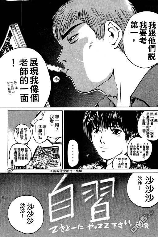 第88页