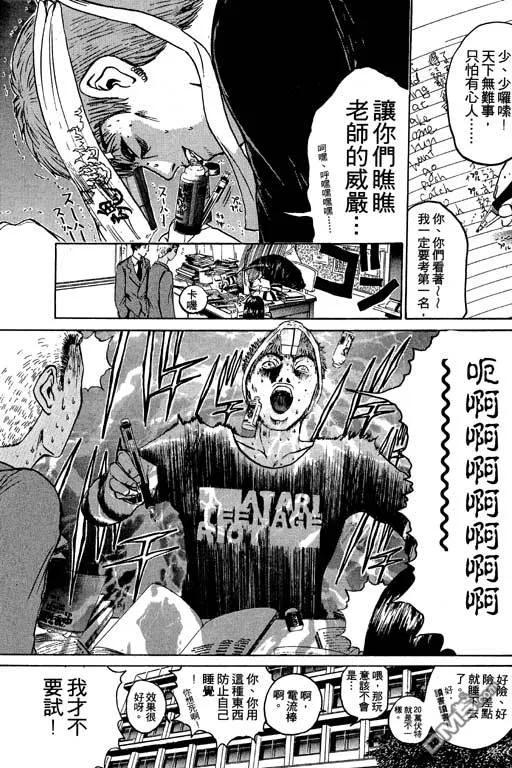 第90页