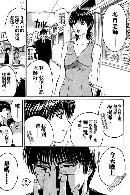 第91页