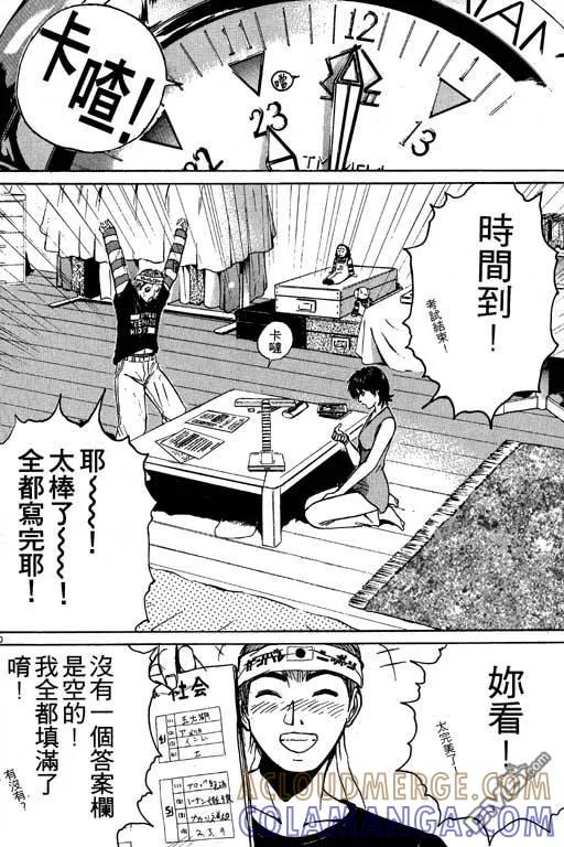 第93页