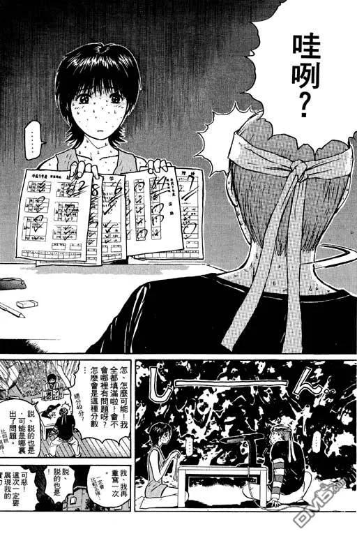 第95页