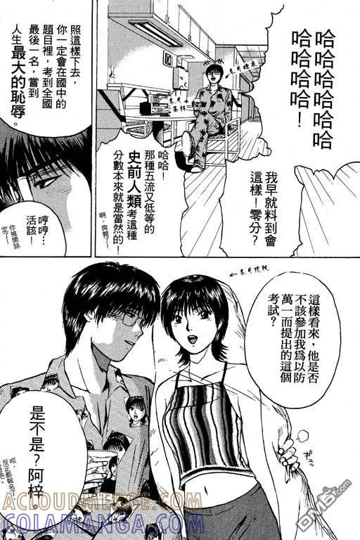 第97页