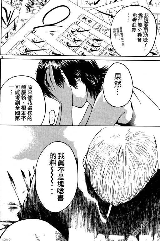 第99页