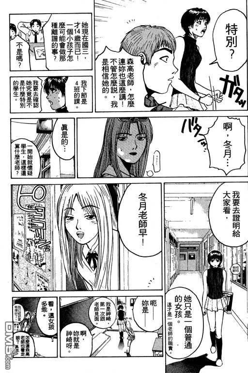 第100页