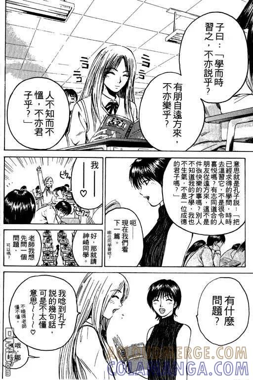 第101页